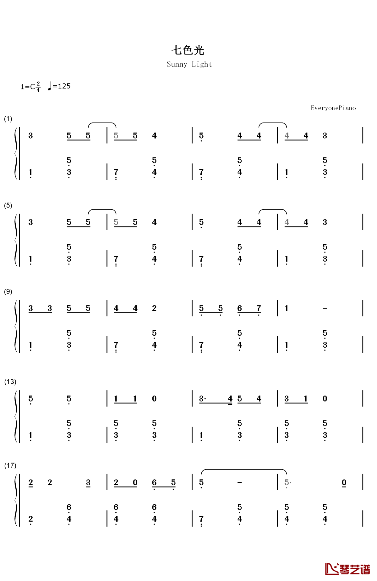 七色光简谱-徐锡宜-C调钢琴简谱