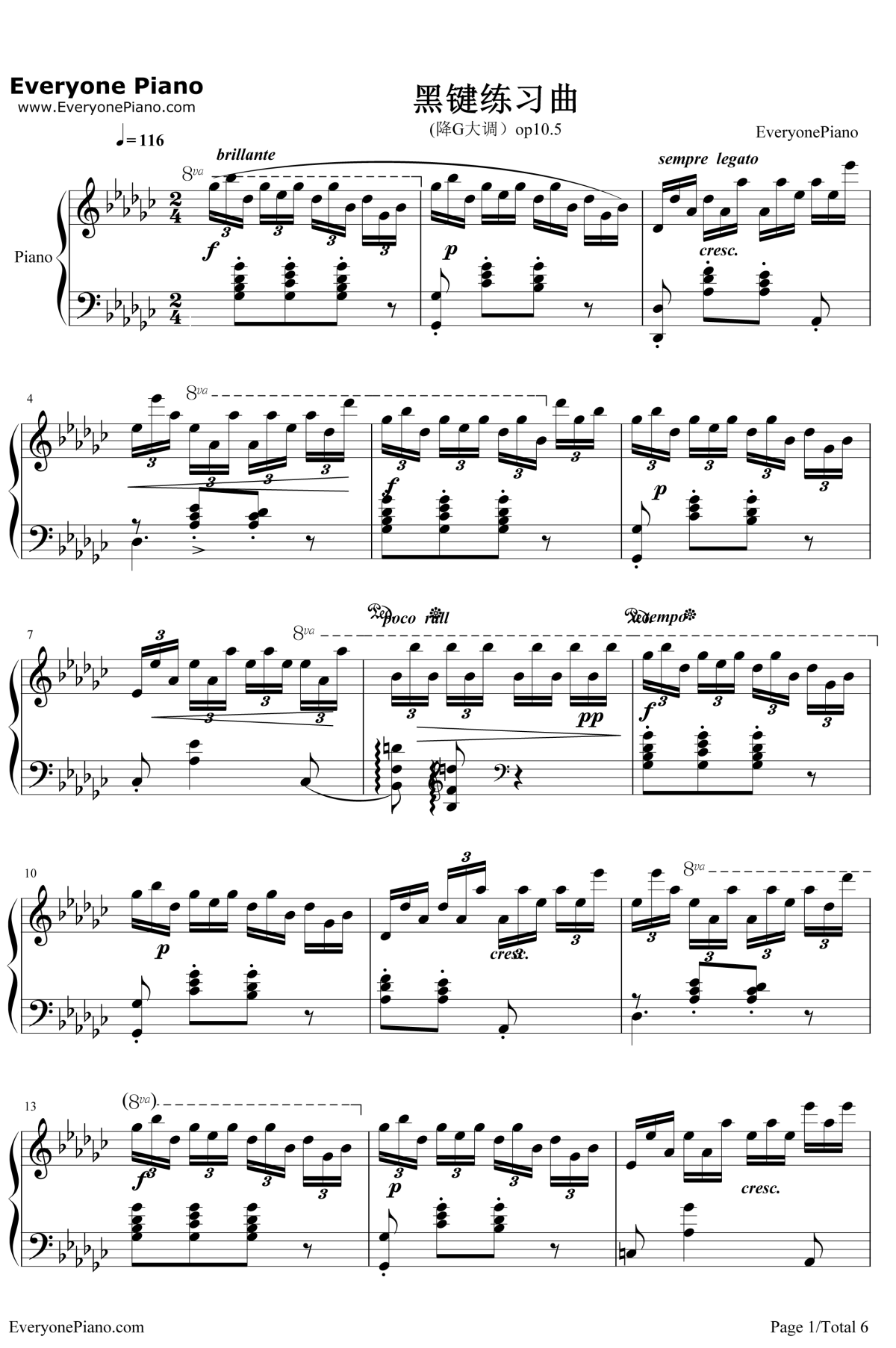 黑键练习曲钢琴谱-肖邦-钢琴独奏五线谱