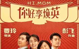 萱草花简谱-张小斐-《你好李焕英》主题曲