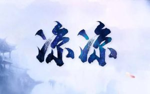 凉凉钢琴谱-杨宗纬/张碧晨-钢琴独奏五线谱