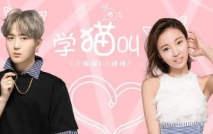 学猫叫吉他谱-小潘潘/小峰峰《学猫叫》G调拍弦六线谱