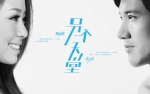 张靓颖/王力宏《另一个天堂吉他谱》C调原版