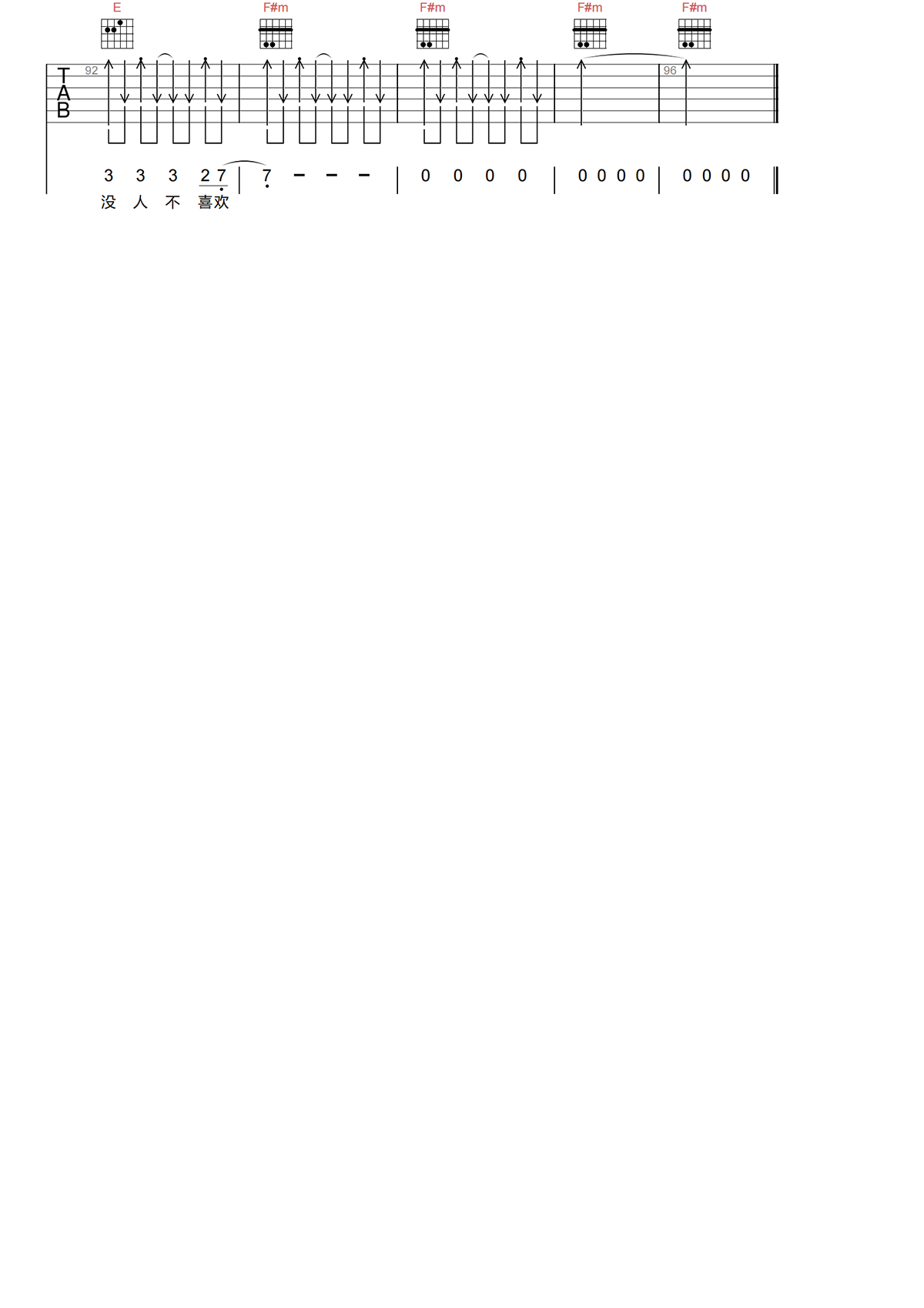 柳爽《夏日回音吉他谱》G调原版吉他谱 柳爽《夏日回音吉他谱》G调原版吉他谱