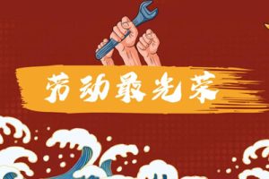 劳动最光荣简谱(歌词)-殷秀梅/廖昌永-E调歌曲简谱