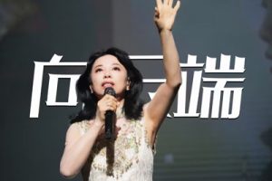 向云端吉他谱-黄绮珊《向云端》C调新手原版六线谱