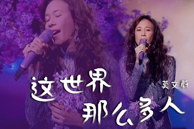 莫文蔚《这世界那么多人吉他谱》G调高清原版 莫文蔚《这世界那么多人吉他谱》G调高清原版