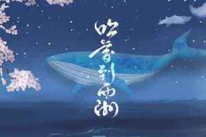 恋恋故人难《吹梦到西洲吉他谱》G调原版