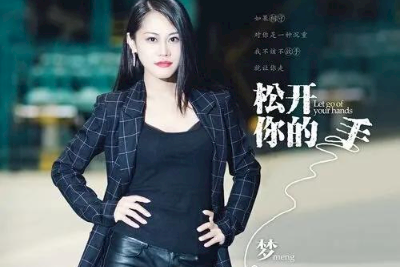 少年吉他谱-梦然《少年》C调图片谱-弹唱六线谱 少年吉他谱-梦然《少年》C调图片谱-弹唱六线谱