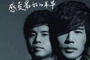 蝴蝶花吉他谱-水木年华《蝴蝶花》F调图片谱-原版弹唱谱