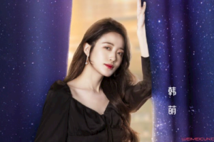 鹤壁东吉他谱C调-韩萌《鹤壁东》高清原版六线谱