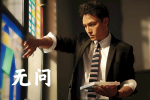 无问吉他谱-毛不易《无问》C调图片谱-原版弹唱谱