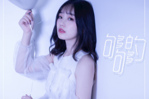 我还是吉他谱-魏晗《我还是》G调图片谱-原版弹唱谱