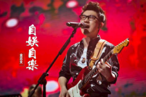 金志文《自娱自乐吉他谱》C调原版