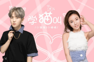 学猫叫吉他谱-小潘潘《学猫叫》G调图谱-弹唱六线谱