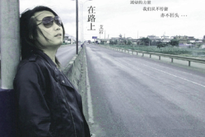 欠我个未来吉他谱-平凡的艾岩-G调原版六线谱