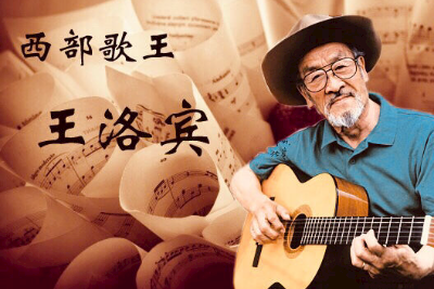 王洛宾《在银色的月光下吉他谱》C调指弹原版 王洛宾《在银色的月光下吉他谱》C调指弹原版