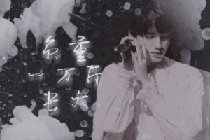 太一《负重一万斤长大吉他谱》G调原版