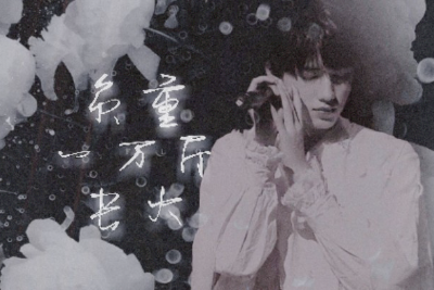 太一《负重一万斤长大吉他谱》G调原版 太一《负重一万斤长大吉他谱》G调原版
