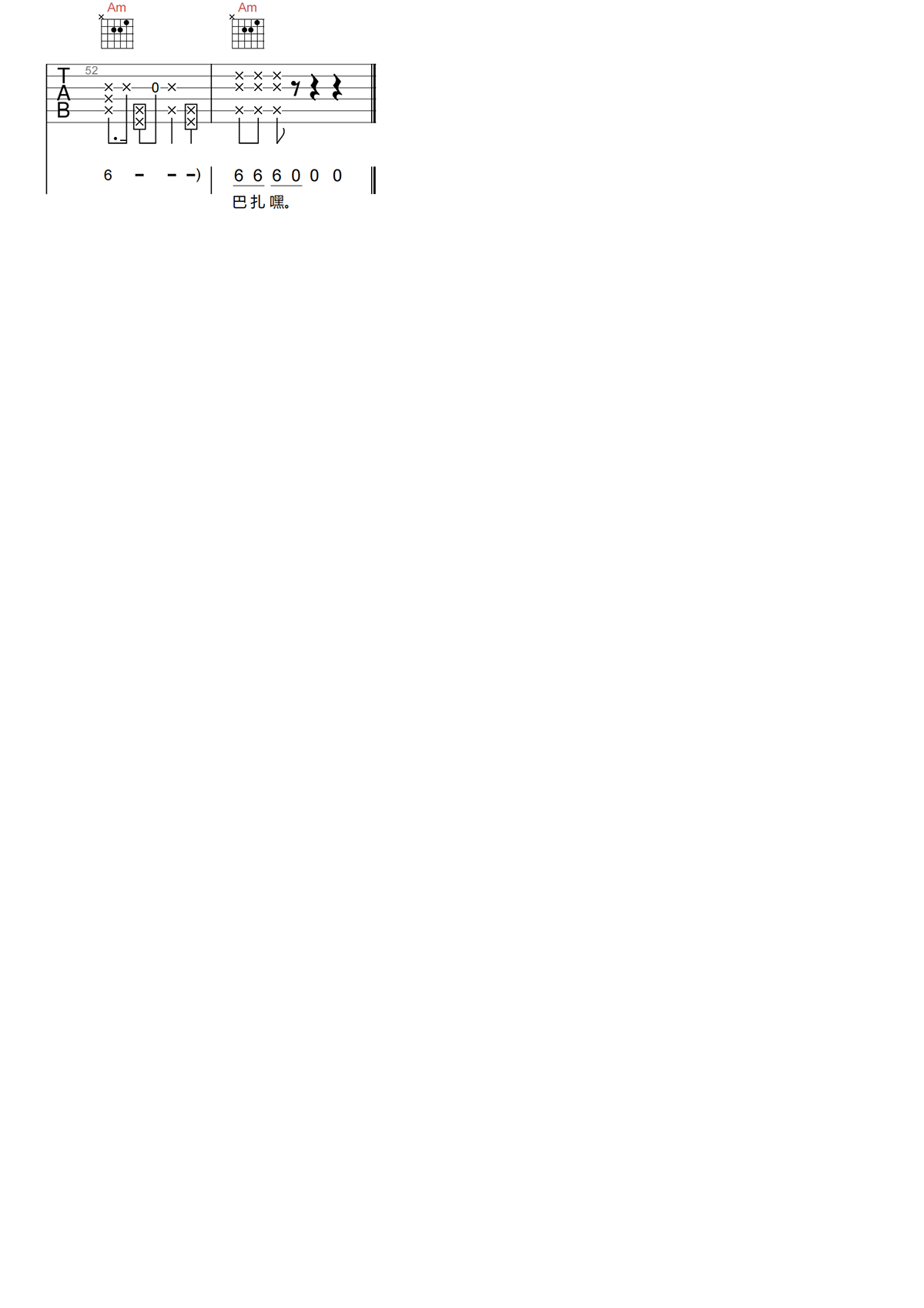 徐千雅《坐上火车去拉萨吉他谱》C调原版吉他谱 徐千雅《坐上火车去拉萨吉他谱》C调原版吉他谱