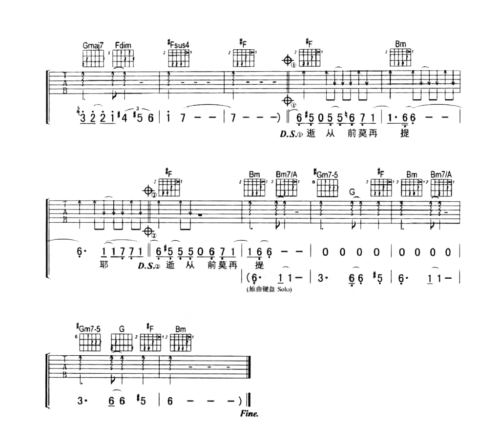 情已逝吉他谱-张学友《情已逝》D调图片谱-弹唱六线谱