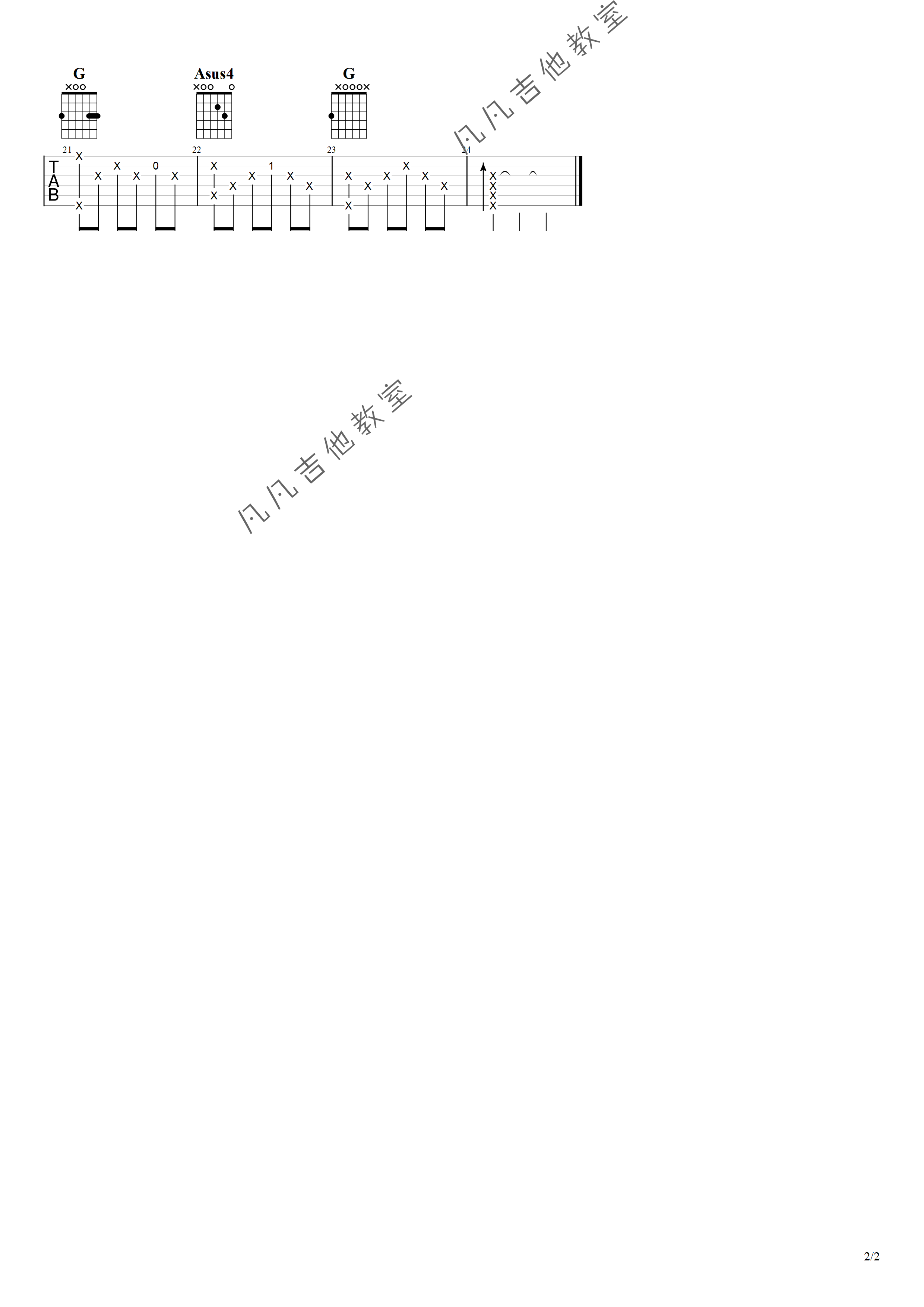 原声带《Silent Night》吉他谱 原声带《Silent Night》吉他谱
