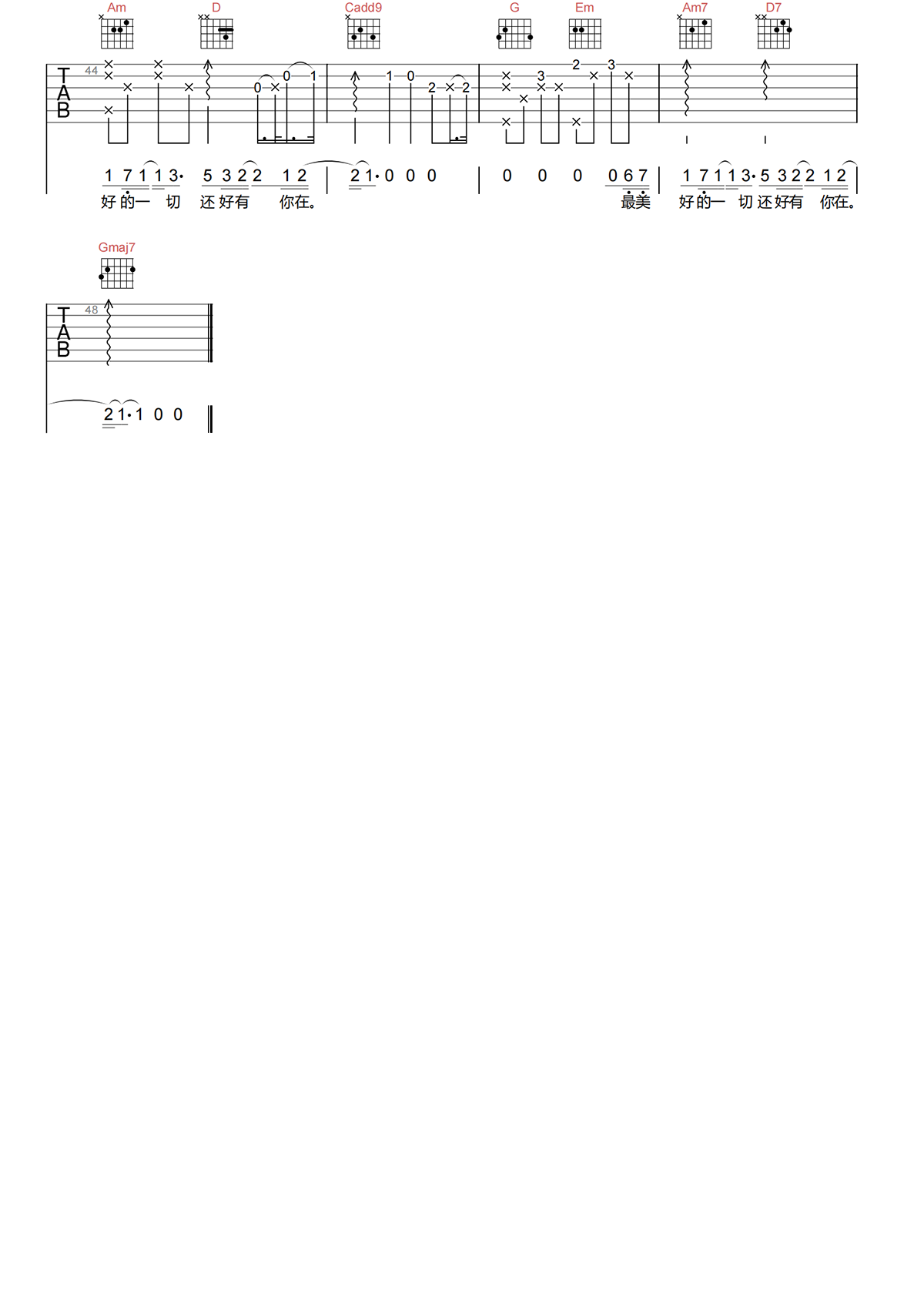 姚雪《还好有你在吉他谱》G调原版六线谱 姚雪《还好有你在吉他谱》G调原版六线谱