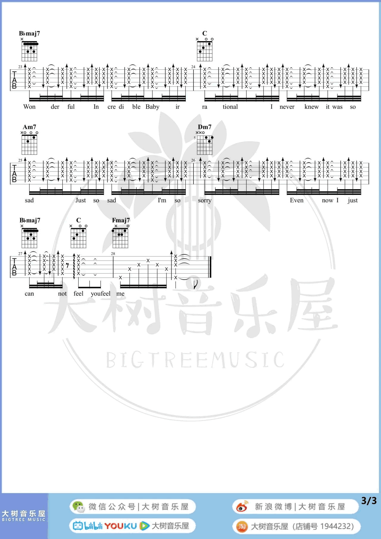 AGA《Wonderful u吉他谱》F调原版弹唱谱 AGA《Wonderful u吉他谱》F调原版弹唱谱