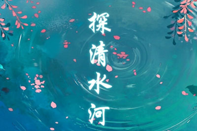 豆子糖《探清水河吉他谱》C调原版六线谱 豆子糖《探清水河吉他谱》C调原版六线谱