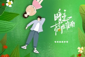 双笙《漫长的告白吉他谱》G调原版