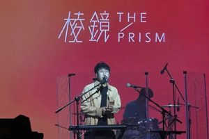 棱镜乐队《成为彼此宇宙的终极浪漫吉他谱》G调原版图谱