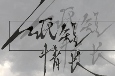 烟把儿《纸短情长吉他谱》C调原版图谱 烟把儿《纸短情长吉他谱》C调原版图谱