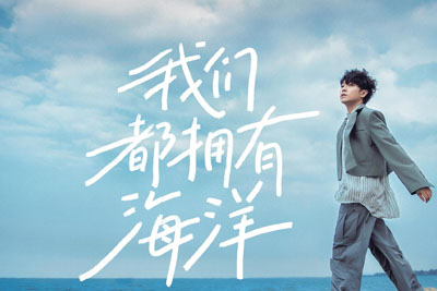 我们都拥有海洋尤克里里谱-吴青峰-F调原版四线谱 我们都拥有海洋尤克里里谱-吴青峰-F调原版四线谱
