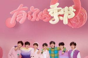 时代少年团《有你的季节吉他谱》G调原版