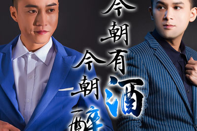 卢小鱼/宝二《今朝有酒今朝醉吉他谱》C调原版 卢小鱼/宝二《今朝有酒今朝醉吉他谱》C调原版