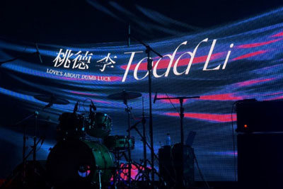 绯红吉他谱-桃德李Todd Li《绯红》E调图片谱-弹唱六线谱 绯红吉他谱-桃德李Todd Li《绯红》E调图片谱-弹唱六线谱