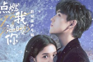 Falling you吉他谱-曾可妮/都智文-C调原版弹唱六线谱