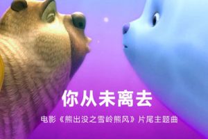 白挺《你从未离去吉他谱》C调弹唱六线谱