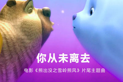 白挺《你从未离去吉他谱》C调弹唱六线谱 白挺《你从未离去吉他谱》C调弹唱六线谱