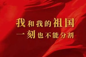 我和我的祖国简谱(歌词)-对唱版-E调歌曲简谱