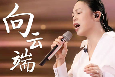向云端钢琴谱-黄绮珊-钢琴独奏五线谱 向云端钢琴谱-黄绮珊-钢琴独奏五线谱