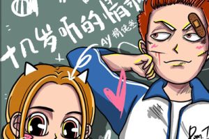 AY杨佬叁《零几年听的情歌吉他谱》C调原版弹唱谱