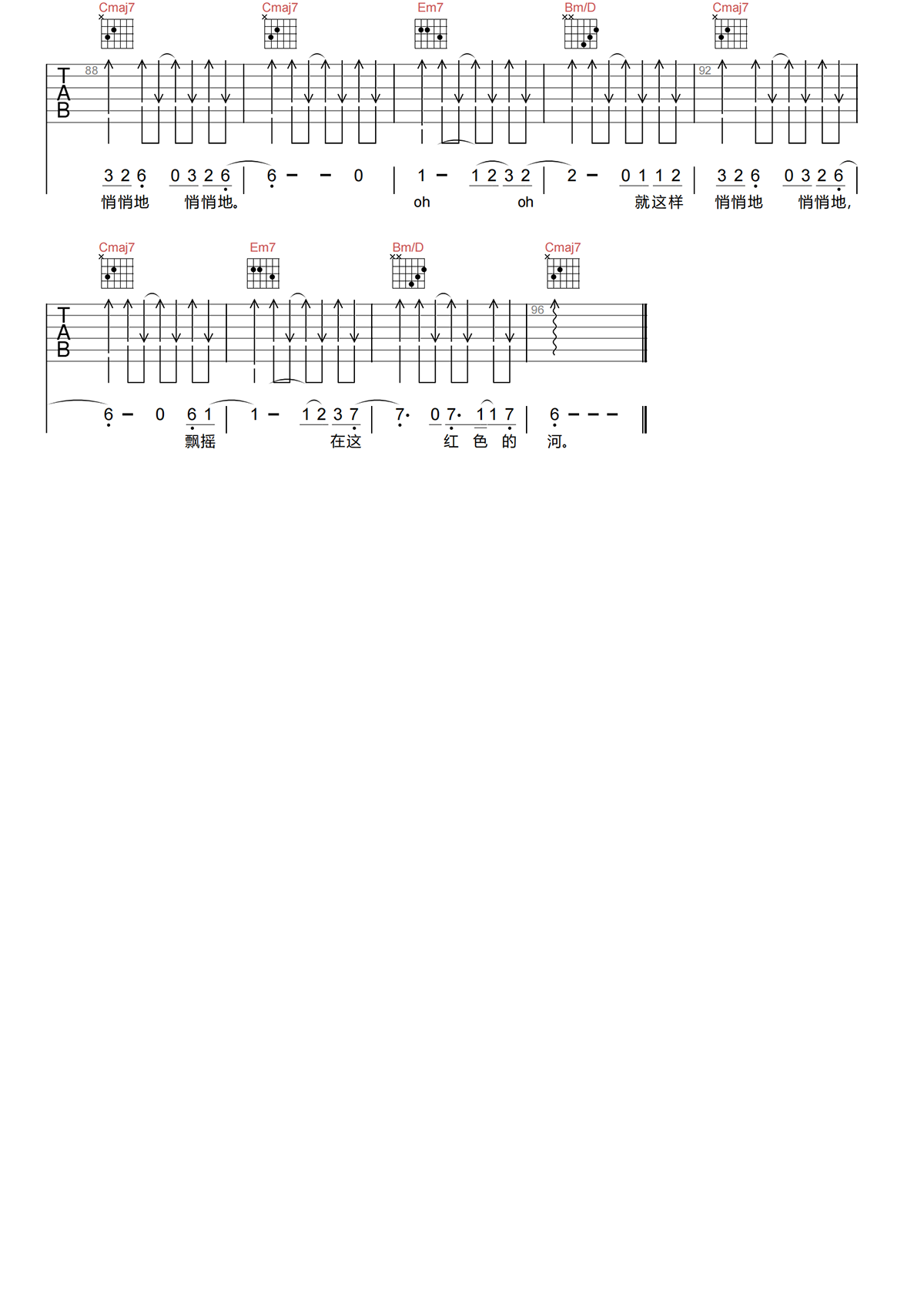 红色的河吉他谱-旅行团/吴青峰-G调原版六线谱 红色的河吉他谱-旅行团/吴青峰-G调原版六线谱