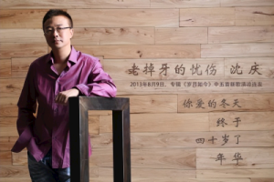 青春吉他谱G调-沈庆《青春》完整原版六线谱