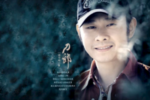 花妖吉他谱C调-刀郎《花妖》完整原版六线谱