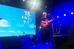 随心所欲吉他谱-周云蓬-C调原版六线谱-吉他弹唱谱