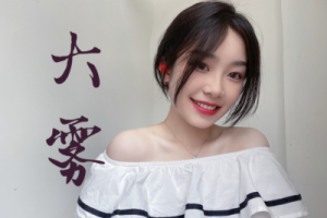 大雾吉他谱-未知因素/张一乔《大雾》E调图片谱-原版弹唱谱