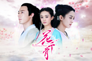 千古吉他谱-许嵩《千古》完整原版六线谱