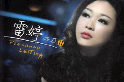 蓝月亮吉他谱C调-雷婷《蓝月亮》完整原版六线谱 蓝月亮吉他谱C调-雷婷《蓝月亮》完整原版六线谱