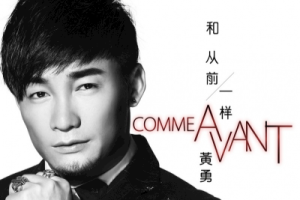 男人花吉他谱G调-男人花《黄勇》完整原版六线谱