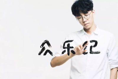 众乐纪《汉阳门花园吉他谱》C调弹唱六线谱 众乐纪《汉阳门花园吉他谱》C调弹唱六线谱